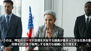 【速報】自民党8割超が加入する議員連盟発足、妻の遺体焼却事件、女性市長が産休取得へ｜今日のニュース6本 ⚡