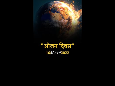 Pharma Science Wishing you a very Happy World Ozone Day #worldozoneday #worldozoneday2022 #ozoneday