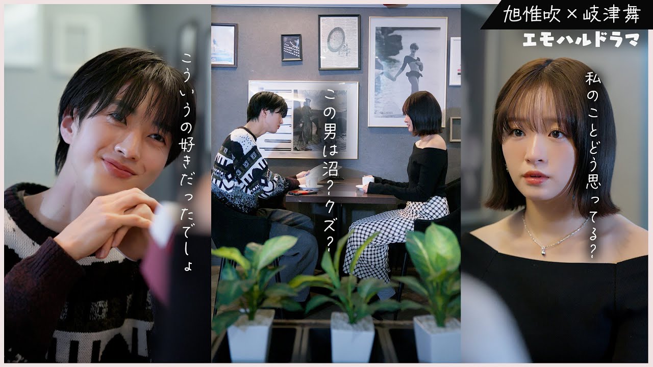 誤魔化し方って意外と単純【エモハルドラマ フルver.】 #ショートドラマ #ドラマ #恋愛 #恋エピ #tiktok #カップル #恋愛ドラマ