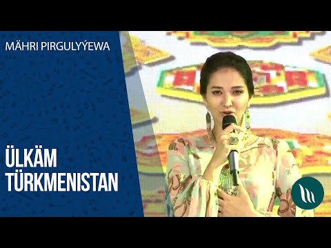 Mahri Pirgulyyewa - Ulkam Turkmenistan | 2020