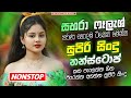 Sahara Flash Old Hits Sinhala Top Old Hits Songs Band Nonstop Sinhala Best Songs Collection