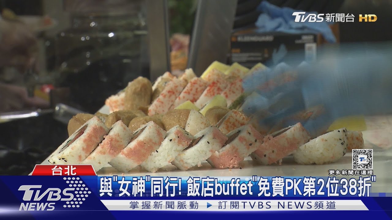 3/8婦女節優惠! 手搖飲下殺38元