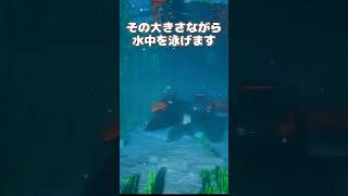 これが、私の新しい体です【MOD紹介】