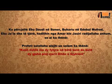 Rreziku i gjuhës dhe dënimi i përgjimit Shejh Abdullah bin Uthman edh Dhemarij