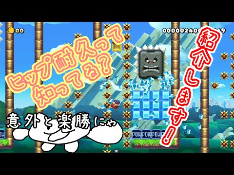 ヒップについて詳しく解説