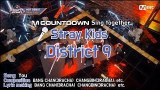 Download lagu [MCD Sing Together] Stray Kids - District 9  Karaoke ver. mp3
