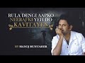 Signatures Manoj Muntashir Latest Gopal Das Neeraj Hindi Poetry