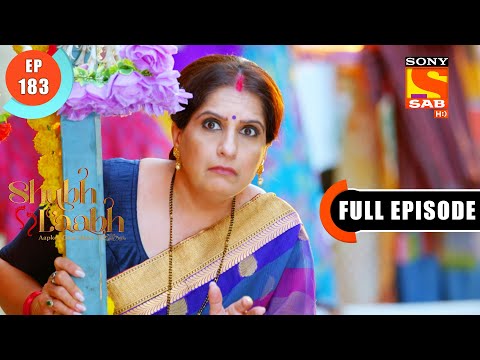 Kavita's Plan Flopped-Shubh Laabh-Apkey Ghar Mein-Ep 183-Full Episode-18 Apr 2022