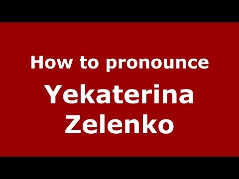 How to pronounce Yekaterina Zelenko (Russian/Russia) - PronounceNames.com