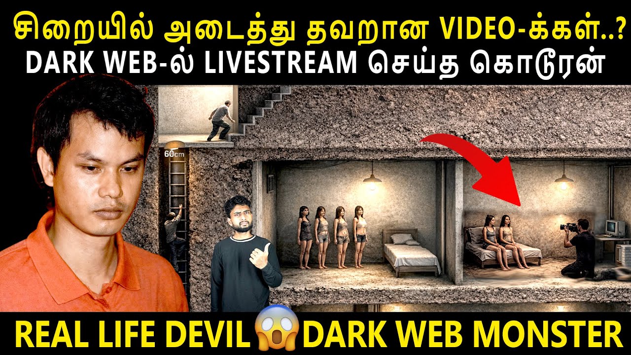 பெண்களை சி*த்திரவதை செய்வதற்காக..? | SECRET TUNNEL Inside House 😱 | No One Knows 
