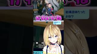 やっとゲーム内登場でじっくりみちゃう…！ん～かわいい！【 #ゼンレスゾーンゼロ 】 #zenleszonezero #zzzero #zzzcreators  #shorts