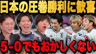 日本がスコットランドに圧巻の勝利！イングランド戦が楽しみで仕方ないプレチャン3人•••【切り抜き】
