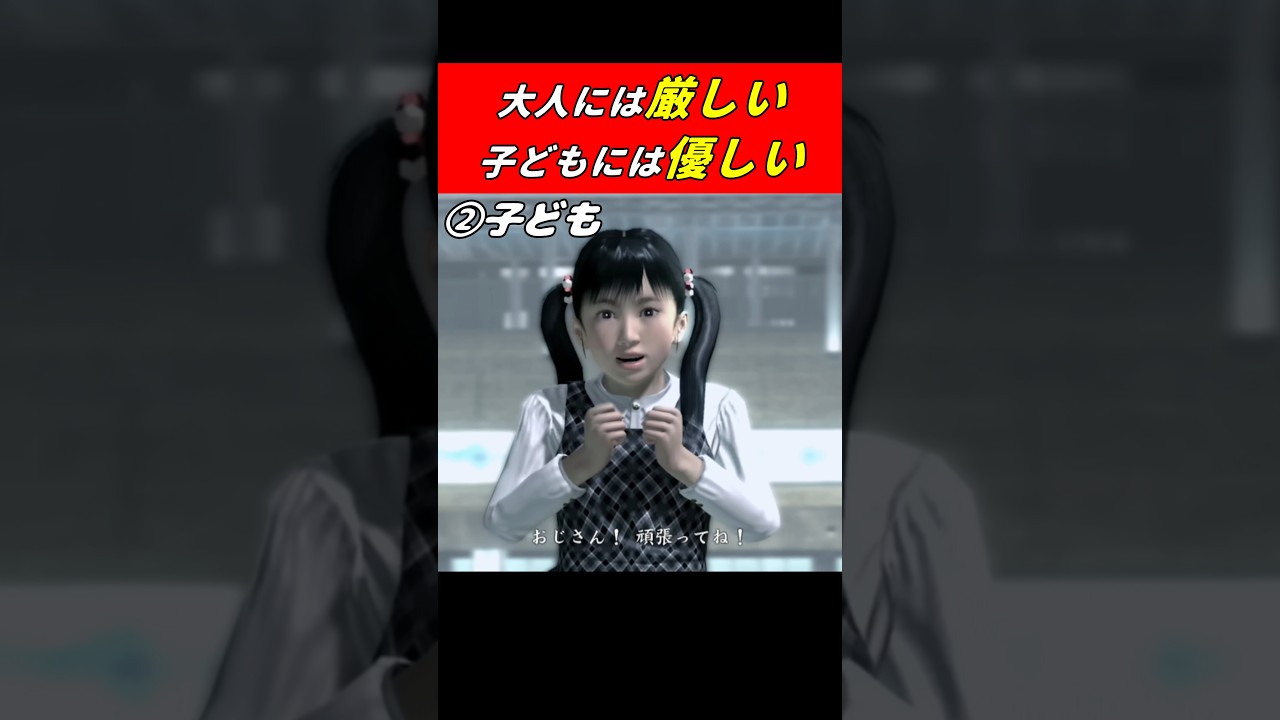 差がありすぎて草