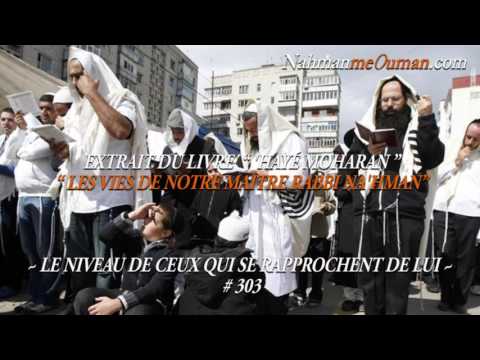 60 secondes pour te renforcer - ''Ceux qui se rapprochent... #303" - 'HAYÉ MOHARAN de RABBI NA'HMAN