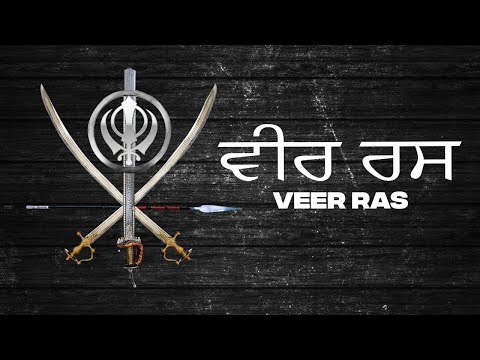 Veer Ras