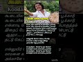 Koodaiyile Karuvaadu Song Lyrics கூடையில கருவாடு Malaysia Vasudevan T Ra