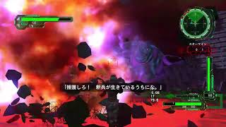 6回目の地球防衛