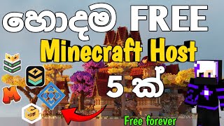 හොදම Free Minecraft Server Hosting 5ක්!🔴 | Minecraft Free Best Server 