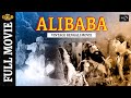 Alibaba 1937 আলিবাবা L Superhit Thriller Bengali Movie L Sadhona Bose Bibhuti Ganguly 