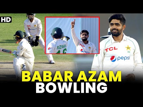 Rare Video 🤩 | Babar Azam Bowling Against The Aussies | Pakistan vs Australia | Test | PCB | MM2A