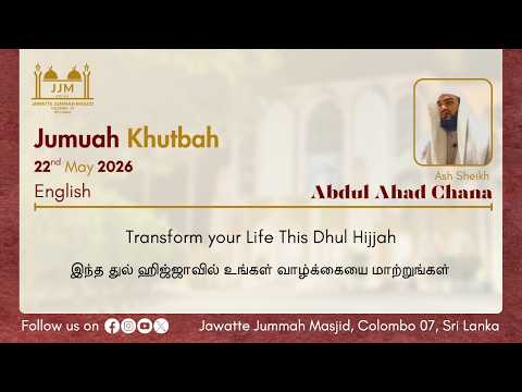 Transform your Life This Dhul Hijjah