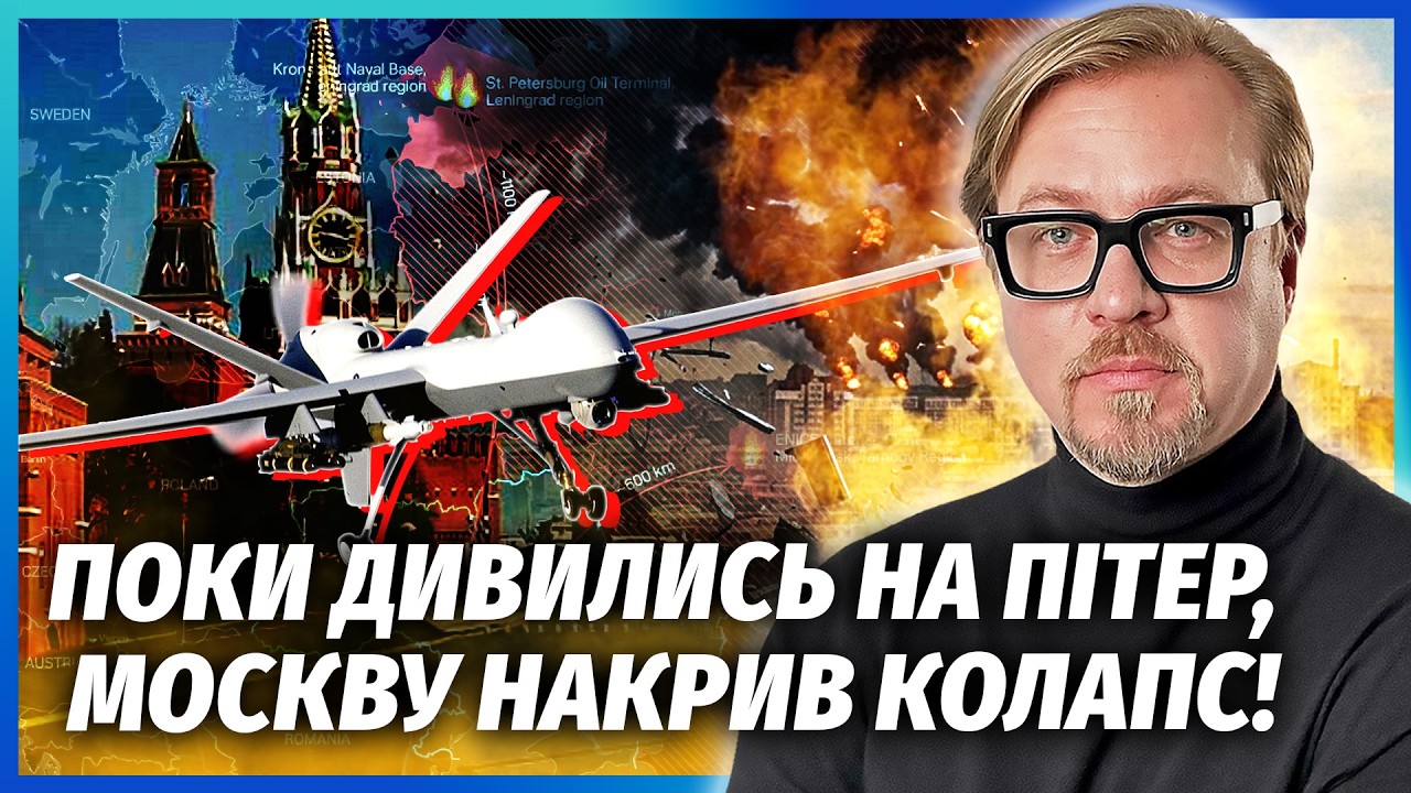 🔥ПРО ЦЕЙ УДАР НЕ СКАЗАЛИ! 750 ВИБУХІВ В МОСКВІ. Руїни в Пітері ПРИХОВУЮТЬ. Мос?