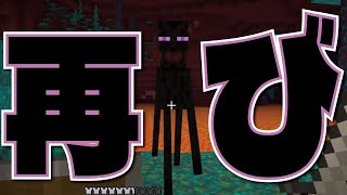 【マイクラ/統合版】何度でも会いたい人(？)がいる【雑談】