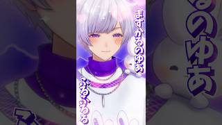 - ますかるのゆあ ふるふるる🪞【かがみ】【歌ってみた】