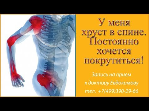Болят кости суставы и мышцы рук Санаторно-курортное лечение при грыже позвоночника
