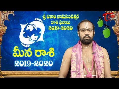 vikari nama samvatsara panchangam pdf vikari nama samvatsara panchangam pdf