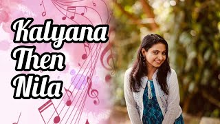 Download lagu Kalyana Then Nila | Mounam Samaadham | Ilaiyaraaja | Mammootty | K.S. Chithra | Suchithra Shaji | mp3