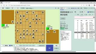 藤井王位も驚きの竜の寄せ！藤井聡太七冠の将棋実況声出し配信！！