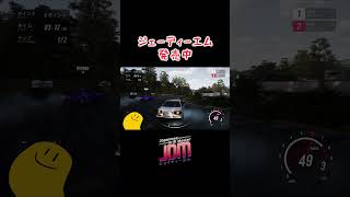 【JDM】たのじい #ジャパニーズドリフトマスター