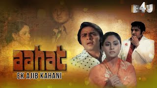 Aahat – Ek Ajib Kahani Full Movie  Jaya Bachchan