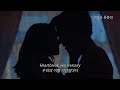 사랑했던 흔적이 얼마나 슬픈지 Giveon Heartbreak Anniversary 가사 번역 Lyrics