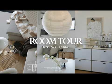 𝑹𝒐𝒐𝒎 𝑻𝒐𝒖𝒓）일본의 작은 아파트에 오신 것을 환영합니다｜IKEA 🇸🇪 × 북유럽 명작 가구｜한국·북유럽 인테리어｜1살 아이와 사는 집