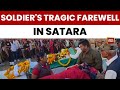Indian Army Soldier Dies In Satara Road Accident Hours Before Daughter S Birth India Today