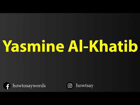 How To Pronounce Yasmine Al Khatib ياسمين الخطيب