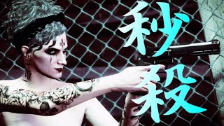 【GTA5】久々にまじめに戦ってみたDEATH