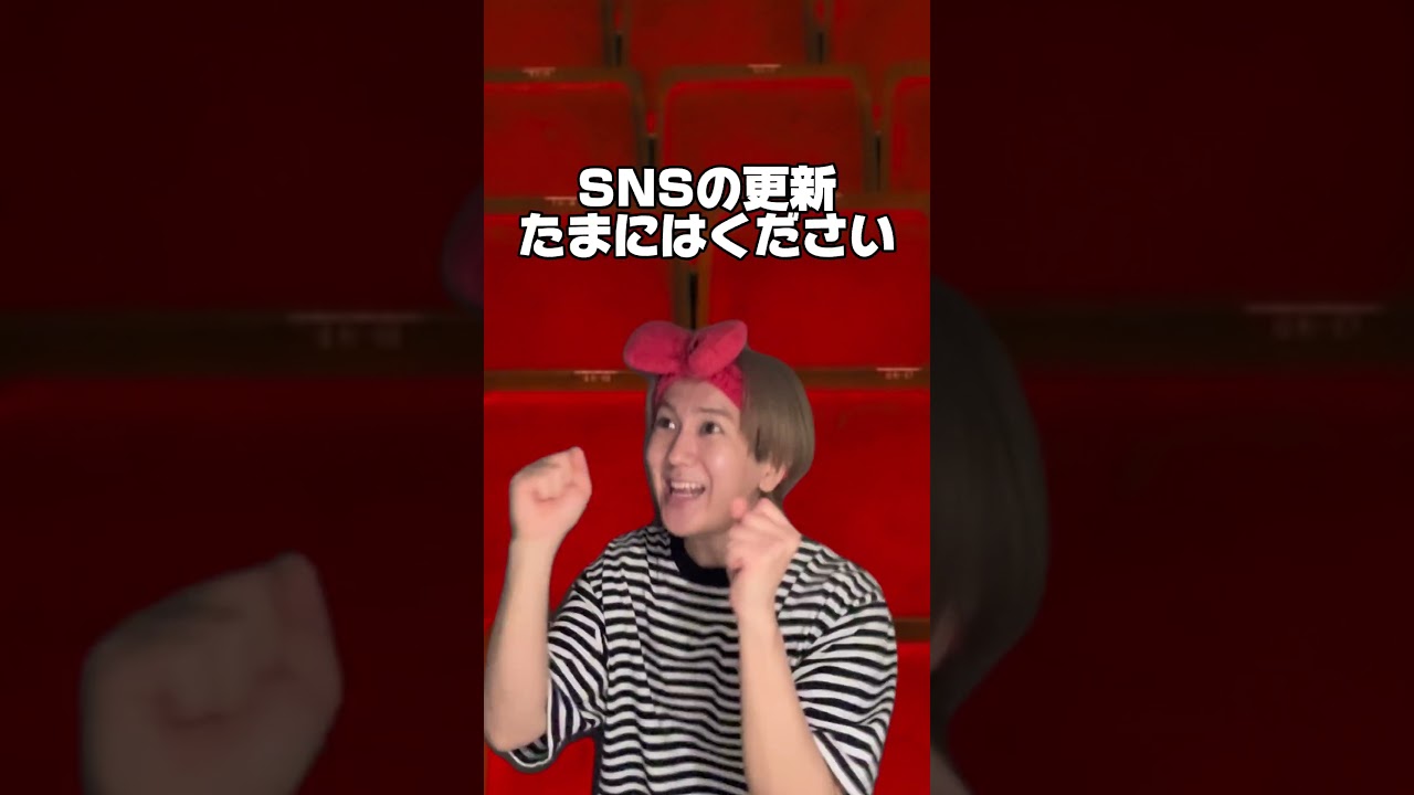 推しのライブでオリジナルの厄介口上を披露するオタク　#shorts