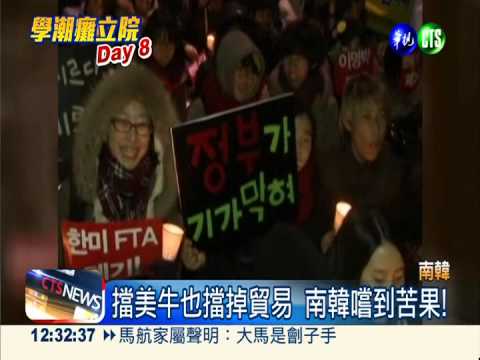 靠自由貿易救經濟! 南韓就是鐵證