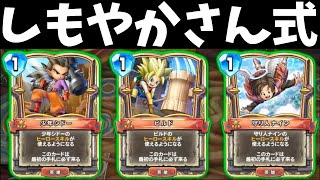 【ライバルズ】しもやかさん式修道院ククールが面白い！！！【実況】