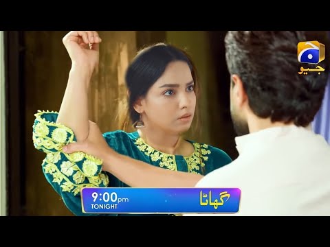 Ghata Episode 74 Teaser | Ghaata Episode 74 - Pakistani drama Ghaata  Review #ghaata