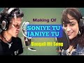 Making Of Soniye Tu Janiye Tu | Zubeen Garg & June Banerjee | Khokababu | Bangali Hit Song |