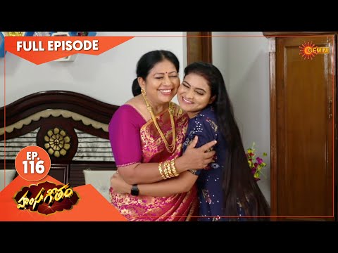Hamsageetham - Ep 116 | 30 Aug 2021 | Gemini TV Serial | Telugu Serial