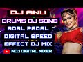 DJ Anu Chatal Band Song Adal Padal Song Digital Audio Echo Efx Effects ️Use Speakers ️