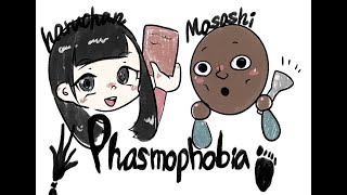 マサファス
