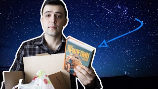 Дарственная надпись и пожелания на книге в подарок