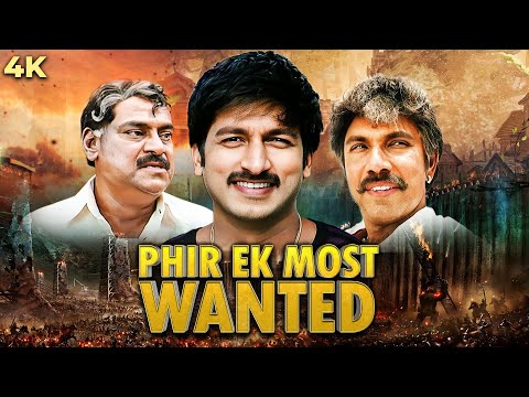 Phir Ek Most Wanted
