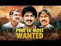 New Released South Indian Hindi Dubbed Movie 4K PHIR EK MOST WANTED Sankham Gopichand Trisha